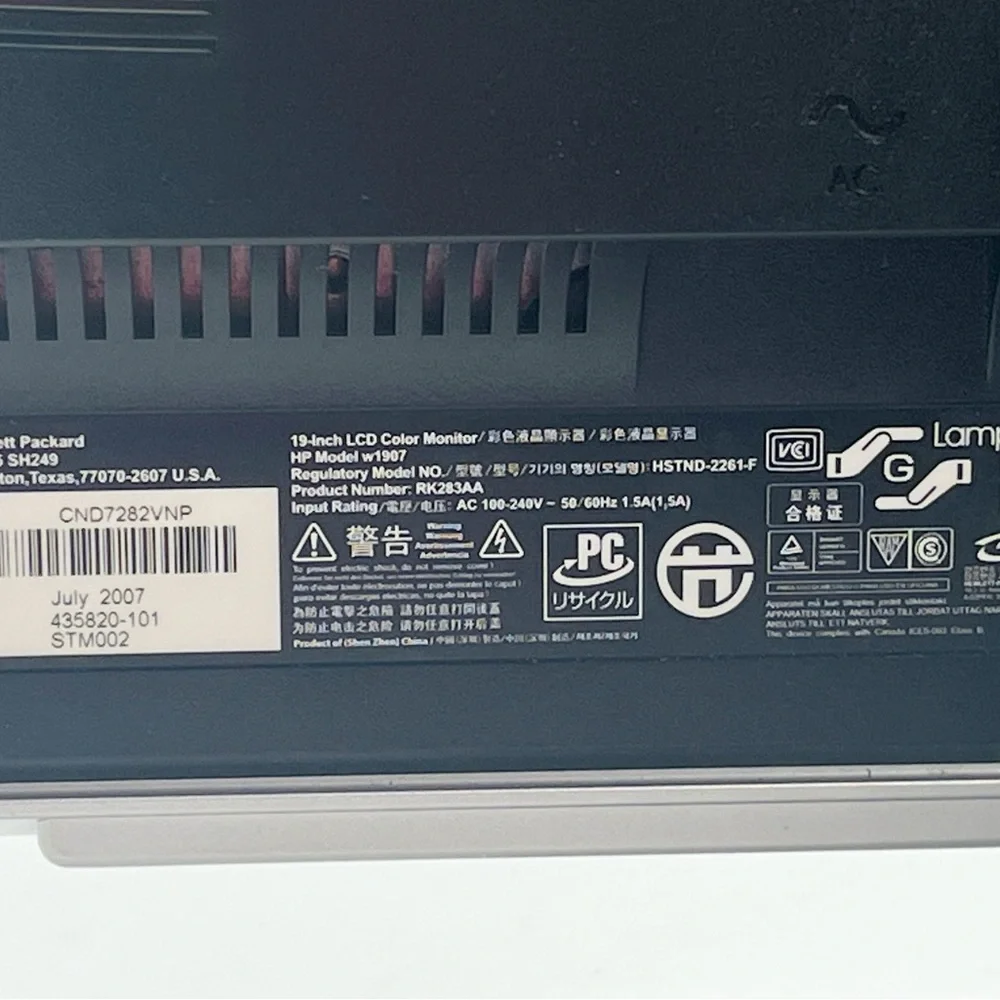 HP Computer Monitor